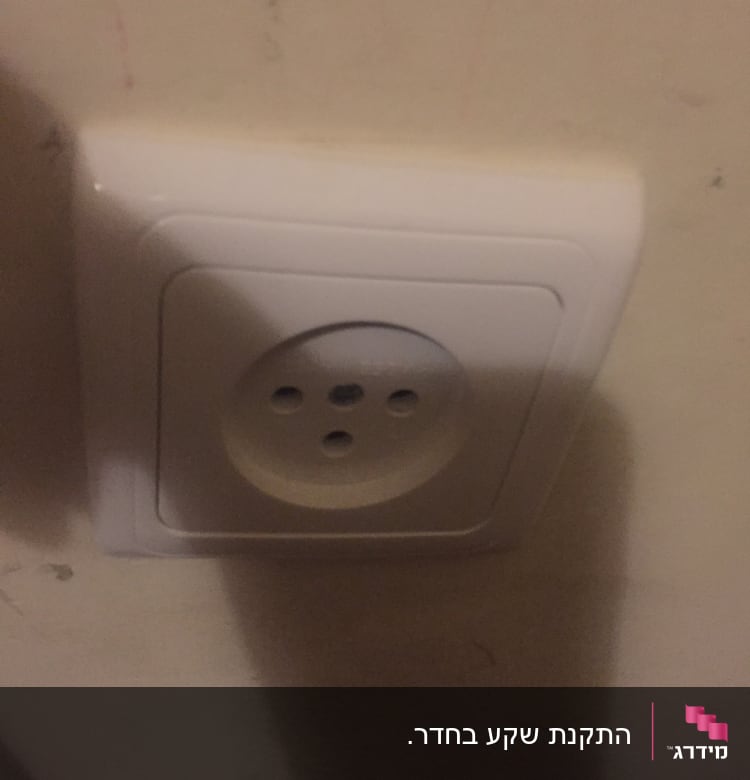 שקע חשמלי לבן על קיר